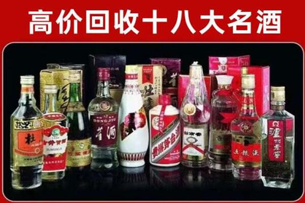 楚雄州牟定县回收老酒