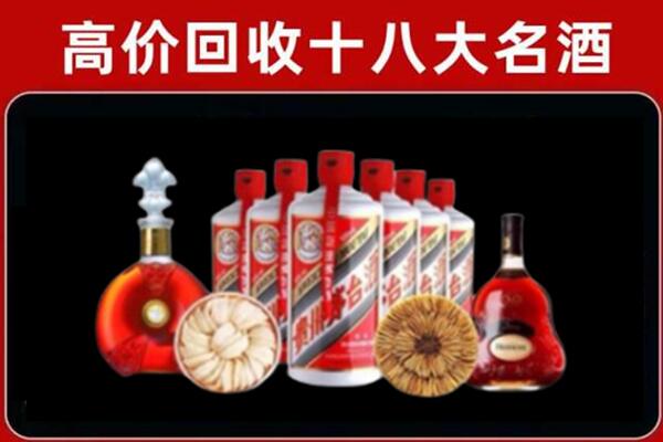 楚雄州牟定县回收名酒店