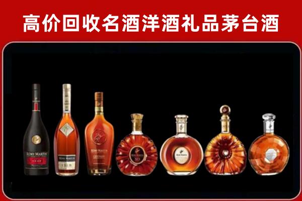 楚雄州牟定县回收拉菲红酒
