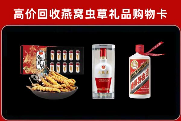 楚雄州牟定县回收名酒哪家好