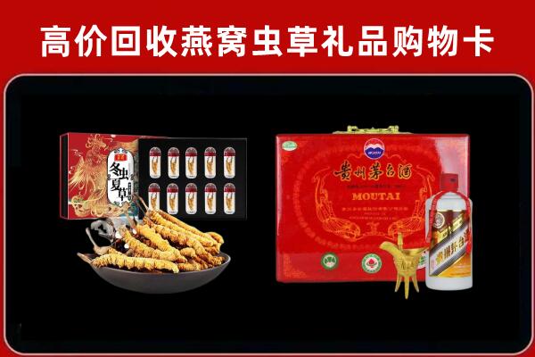 楚雄州牟定县回收15年茅台酒